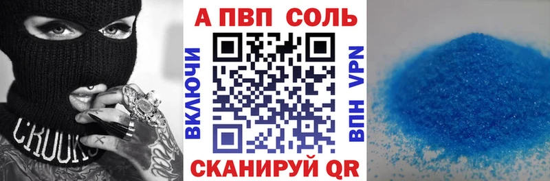 кракен tor  Симферополь  Alpha PVP кристаллы  где продают  