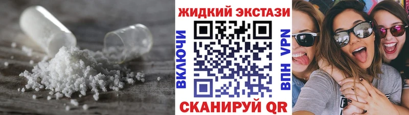 БУТИРАТ оксибутират  Симферополь 