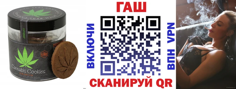 Печенье с ТГК конопля магазин наркотиков Симферополь