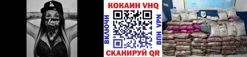 Кокаин FishScale  Симферополь 