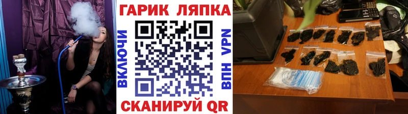 ГАШ Ice-O-Lator  Симферополь 