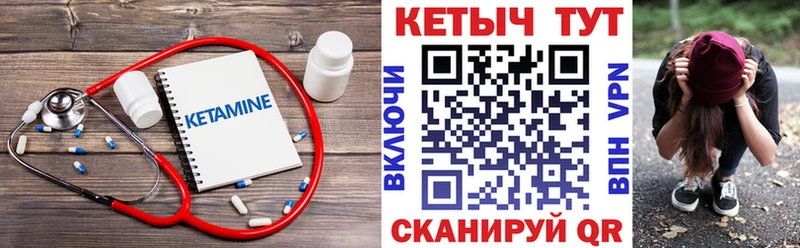 наркошоп  omg маркетплейс  darknet Telegram  Симферополь  КЕТАМИН VHQ 
