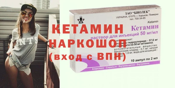 кристаллы Володарск
