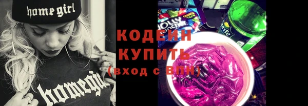 кокаин колумбия Волоколамск