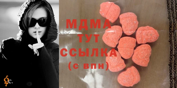 кокаин колумбия Волоколамск