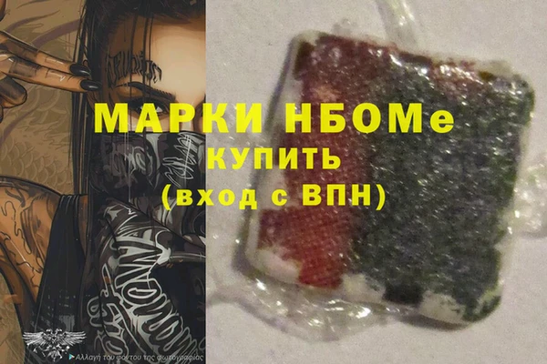альфа пвп VHQ Волосово
