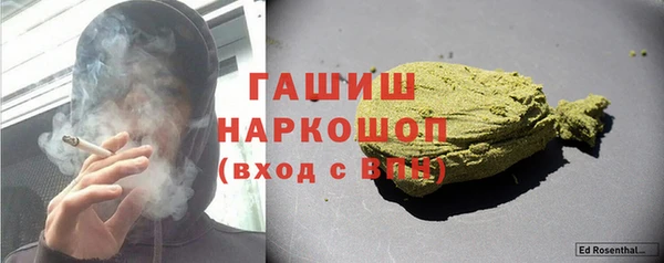 кристаллы Володарск