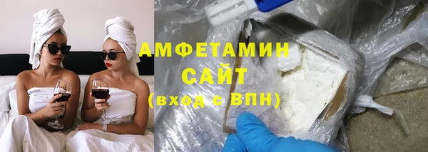 кристаллы Володарск