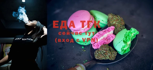 альфа пвп VHQ Волосово