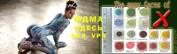 альфа пвп VHQ Волосово
