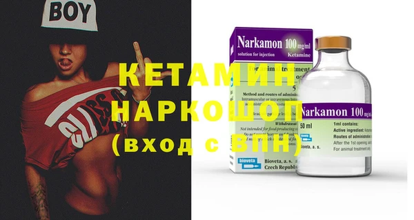альфа пвп VHQ Волосово