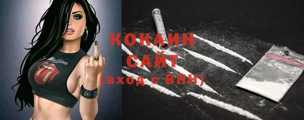 кокаин колумбия Волоколамск