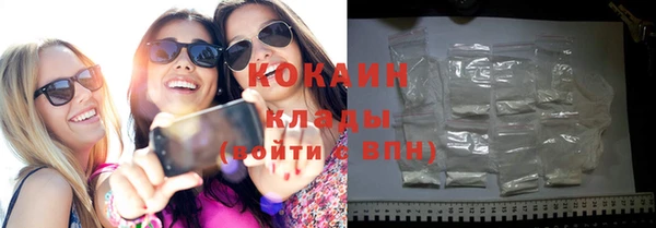 кристаллы Володарск