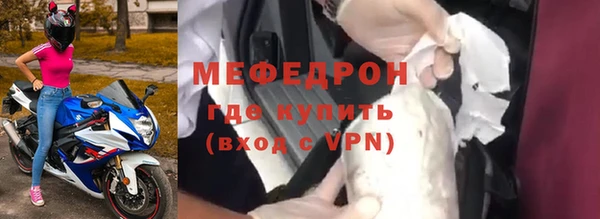 альфа пвп VHQ Волосово