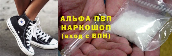 альфа пвп VHQ Волосово
