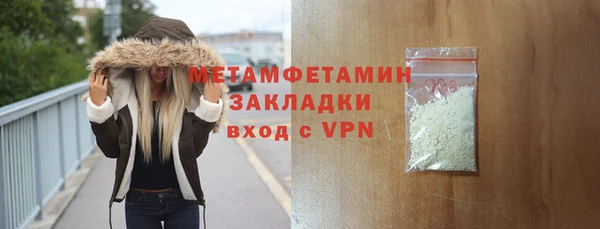 кристаллы Володарск