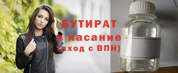 альфа пвп VHQ Волосово
