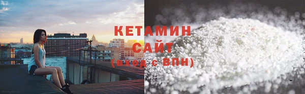 кокаин колумбия Волоколамск