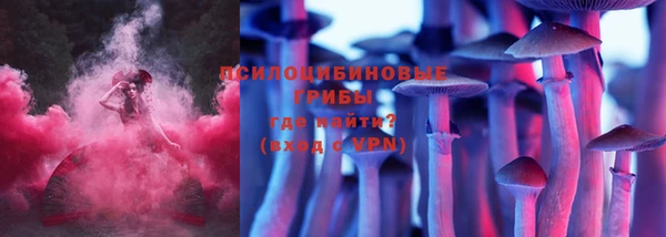 кристаллы Володарск