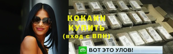 кристаллы Володарск