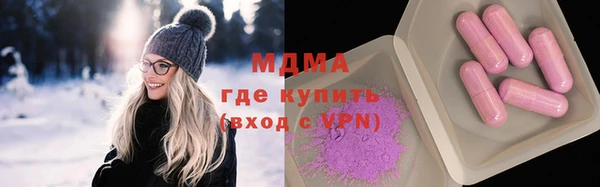 кокаин колумбия Волоколамск