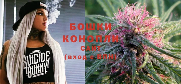 альфа пвп VHQ Волосово