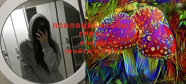 альфа пвп VHQ Волосово