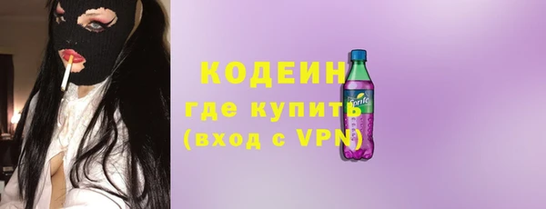 кристаллы Володарск