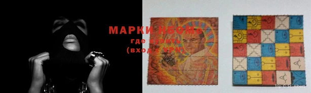 кристаллы Володарск