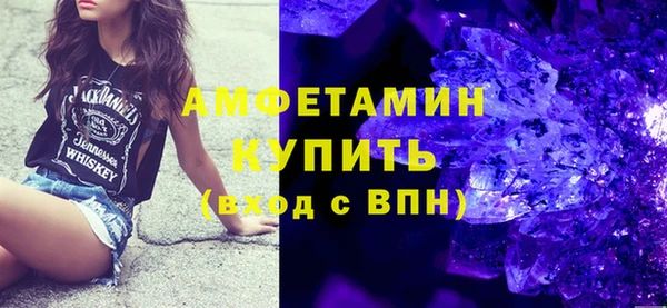 альфа пвп VHQ Волосово