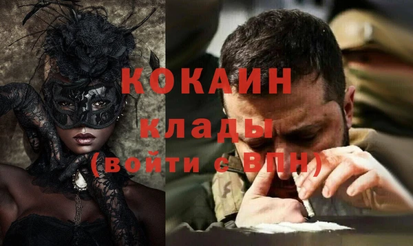 кристаллы Володарск