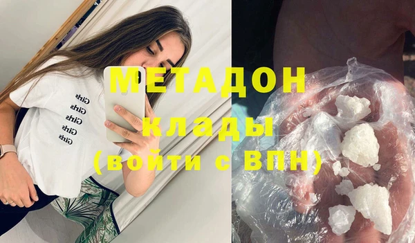 кокаин колумбия Волоколамск