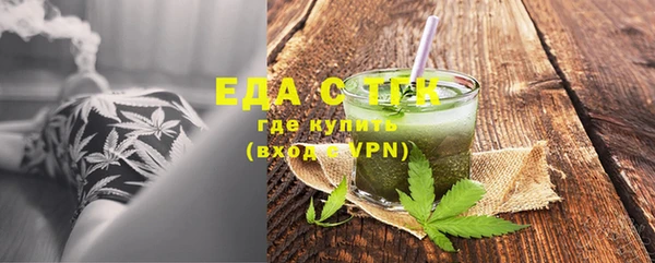альфа пвп VHQ Волосово
