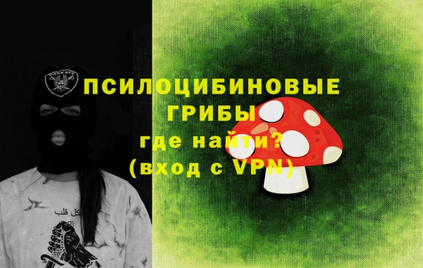 кристаллы Володарск