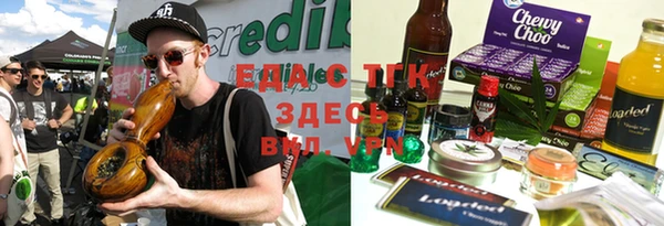 альфа пвп VHQ Волосово