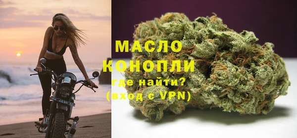 кристаллы Володарск
