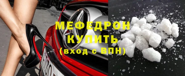 альфа пвп VHQ Волосово