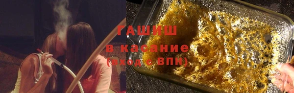 кристаллы Володарск