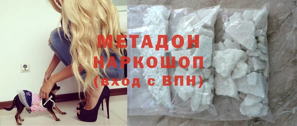 кокаин колумбия Волоколамск