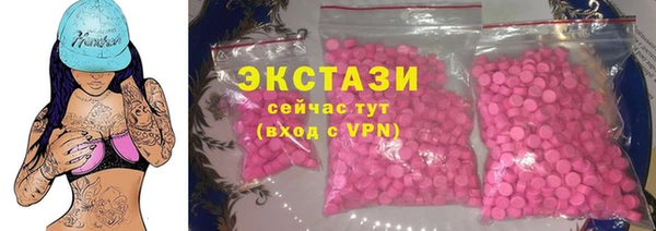 кристаллы Володарск