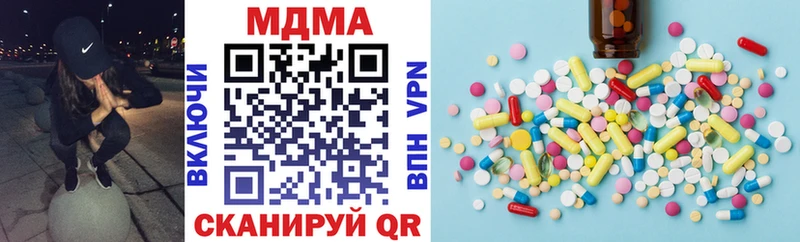 МДМА VHQ  даркнет сайт  Симферополь 