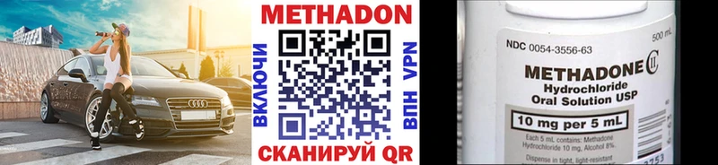 МЕТАДОН белоснежный  Симферополь 