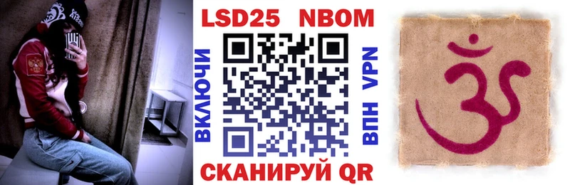 Наркотические марки 1,5мг  купить  сайты  Симферополь 